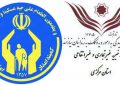 رهایی یکی از محکومین مالی به همت کمیته امداد امام خمینی (ره) استان مرکزی