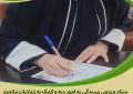 کمک بانو نیک سرشت اراکی جهت کمک به آزادی زندانیان جرائم غیر