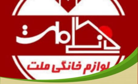 اقدام نیکوکارانه فروشگاه لوازم خانگی ملت در حمایت از آزادی زندانیان جرائم غیرعمد
