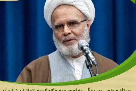 🔷🔶فعالیتی که در ستاد دیه به منظور آزادی زندانیان جرائم غیر عمد و محکومین مالی انجام می شود، کار بسیار ارزشمند و مقدسی است/۳۰۴ آزادی در سال ۱۴۰۳