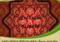 اقدام نیکوکارانه شهرداری و شورای شهر مامونیه در حمایت از آزادی زندانیان جرائم غیر عمد