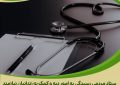 پرستار بازنشسته نیک‌اندیش، همیار آزادی زندانیان در استان مرکزی