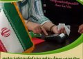 اقدام خیرخواهانه بانویی نیکوکار در حمایت از آزادی زندانیان جرائم غیرعمد در استان مرکزی