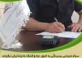 یک نذر آزادی؛ نیکوکار اراکی، ناجی زندانیان جرائم غیر عمد شد