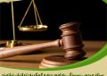 یازده زندانی جرائم غیر عمد در هفته قوه قضائیه آزاد شدند
