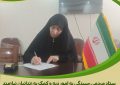 بانوان نیکوکار قرآنی ، پیشتاز در احیای ارزش‌های انسانی