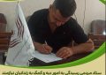کمک نیکوکارانه یک خیر اراکی در راستای آزادی زندانیان جرائم غیرعمد