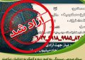 هفتمین همیاری کسبه و کارشناسان فروش مواد غذایی اراک؛ هم‌صدایی برای رهایی