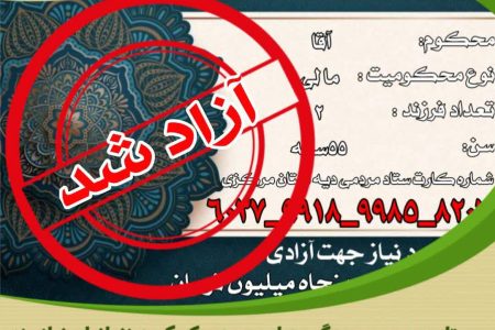 هفتمین همیاری کسبه و کارشناسان فروش مواد غذایی اراک؛ هم‌صدایی برای رهایی