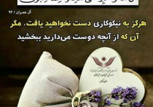 کمک یکصد میلیون ریالی خیر اراکی