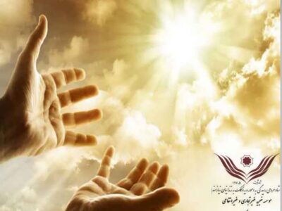 اهدا مبلغ دویست و پنجاه میلیون ریالی از سوی بانو خیر اراکی