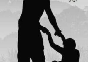 پویش آزادی