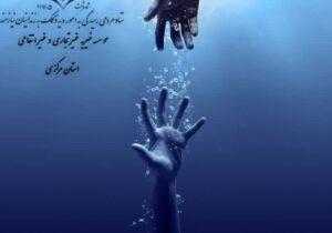 🔸نیکوکار ۹۰ ساله‌ به تعداد سال‌های عمرش زندانی آزاد کرد