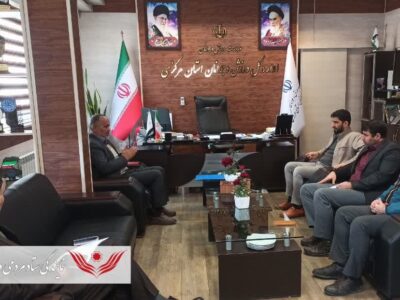 💠دیدار مدیر نمایندگی ستاد مردمی دیه استان با مدیر کل محترم اداره کل ورزش و جوانان استان مرکزی.