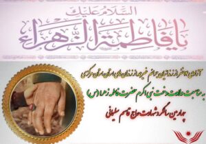 💠آزادی ۱۴ نفر از زندانیان جرائم غیرعمد از زندان های استان مرکزی