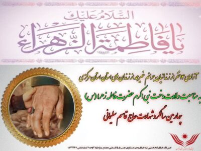 💠آزادی ۱۴ نفر از زندانیان جرائم غیرعمد از زندان های استان مرکزی
