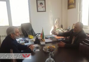 برگزاری جلسه مدیر نمایندگی ستاد مردمی دیه استان با مدیر عامل شهرک صنعتی حاجی اباد