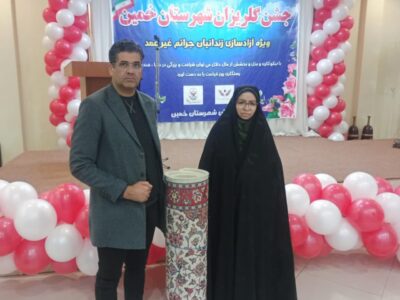 مزایده ای بیست میلیون تومانی جهت کمک به آزادی محکومین جرائم غیر عمد