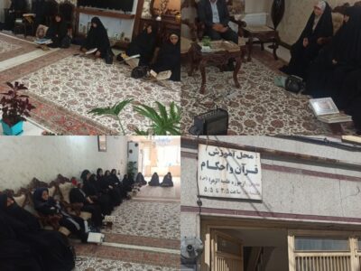 برگزاری جشن گلریزان در محفل انس با قرآن توسط بانوان خیر اراکی