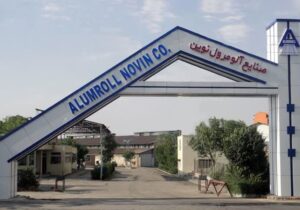 مساعدت یک میلیارد هفتصد میلیون ریالی کارخانه الومرول نوین اراک