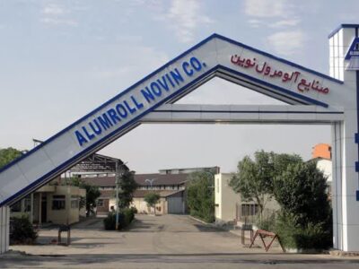 مساعدت یک میلیارد هفتصد میلیون ریالی کارخانه الومرول نوین اراک