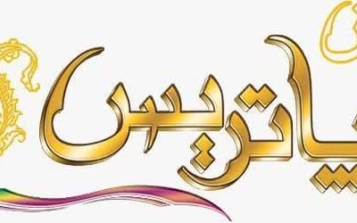 کمک سیصد میلیون ریالی فرش فروش اراکی