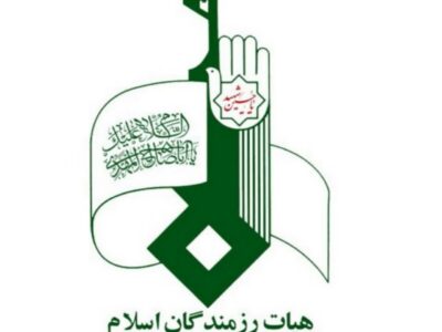 مساعدت هیئت رزمندگان اسلام شهرستان ساوه به ستاد مردمی دیه استان مرکزی