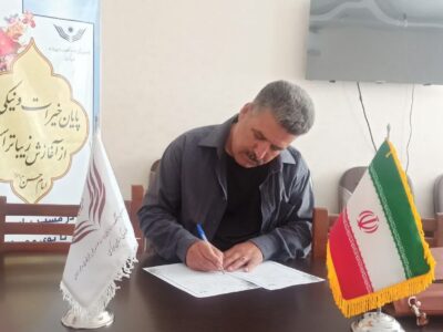 بافروش فیش حج عمره  زوج نیکوکار اراکی یک زندانی غیر عمد آزاد شد