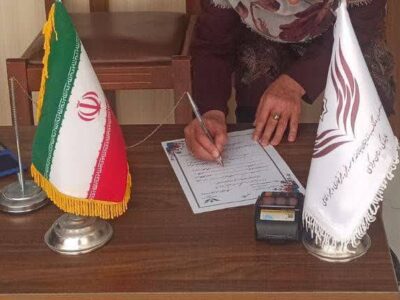 بانو نیک اندیش اراکی مبلغ چهل وپنج میلیون تومان را به نیت خشنودی روح مادر گرامیشان در جهت آزادی دو زندانی جرائم غیر عمد اهدا نمود