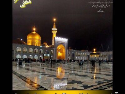 آزادسازی زندانیان جرائم غیر عمد به مناسبت شهادت امام رضا علیه‌السلام