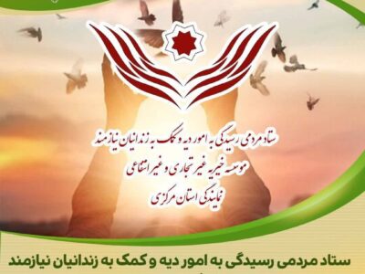 با ما در فضای مجازی همراه باشید