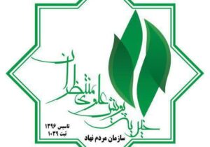 کمک موسسه خیریه پویش علوی منتظران به آزادی زندانیان جرائم غیر عمد