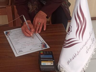 مساعدت یکصد میلیون ریالی بانو اراکی