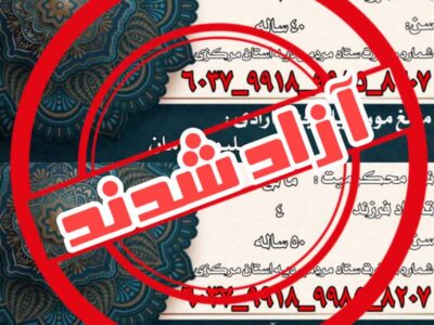 اطلاعیه