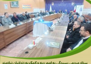 محلات سومین ایستگاه برگزار کننده جشن های گلریزان در استان مرکزی شد