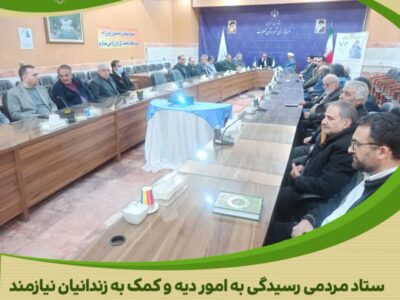 محلات سومین ایستگاه برگزار کننده جشن های گلریزان در استان مرکزی شد