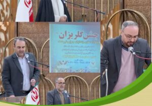 جشن گلریزان کمک به  آزادی زندانیان جرائم غیر عمد شهرستان زرندیه با حضور فرماندار، امام جمعه، رئیس دادگستری و دادستان شهردار و اعضای شورای شهر و مسئولین و خیرین این شهرستان  برگزار شد. ‌