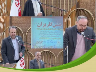 جشن گلریزان کمک به  آزادی زندانیان جرائم غیر عمد شهرستان زرندیه با حضور فرماندار، امام جمعه، رئیس دادگستری و دادستان شهردار و اعضای شورای شهر و مسئولین و خیرین این شهرستان  برگزار شد. ‌