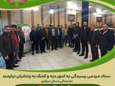 گلریزان خود جوش کسبه خیابان رنگرزان اراک
