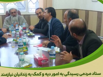 تشکیل جلسه کمیته برگزاری جشن گلریزان در شهرستان تفرش