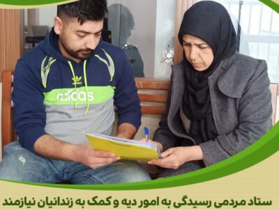 نیکوکاری ارزشمند بانو نیک اندیش اراکی