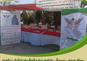 اطلاعیه