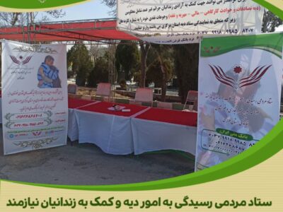 اطلاعیه