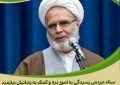 🔷🔶فعالیتی که در ستاد دیه به منظور آزادی زندانیان جرائم غیر عمد و محکومین مالی انجام می شود، کار بسیار ارزشمند و مقدسی است/۳۰۴ آزادی در سال ۱۴۰۳