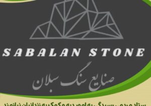 نیکوکاری در مسیر آزادی زندانیان جرائم غیر عمد؛ گامی در راستای همدلی و مسئولیت اجتماعی