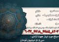 پویشی برای رهایی یک مادر
