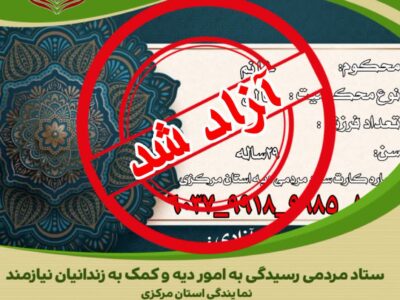 اطلاعیه