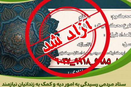 اطلاعیه
