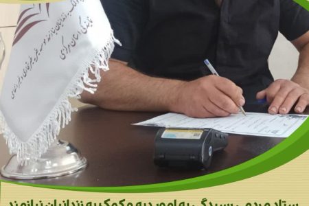کمک به آزادی یک زندانی در دهه کرامت؛ سخاوتی که بذر امید می‌کارد