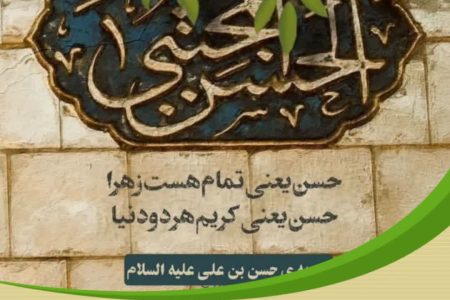 حمایت خیریه حسن بن علی از زندانیان جرائم غیر عمد در استان مرکزی